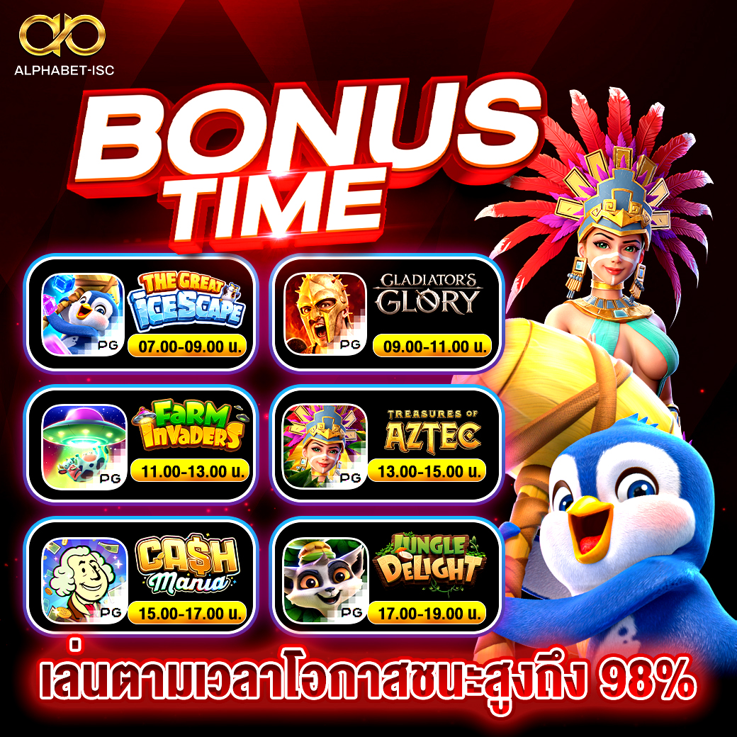 Bonus Time