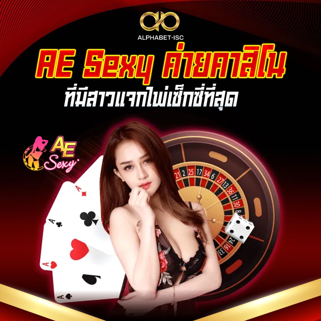 บาคาร่า168