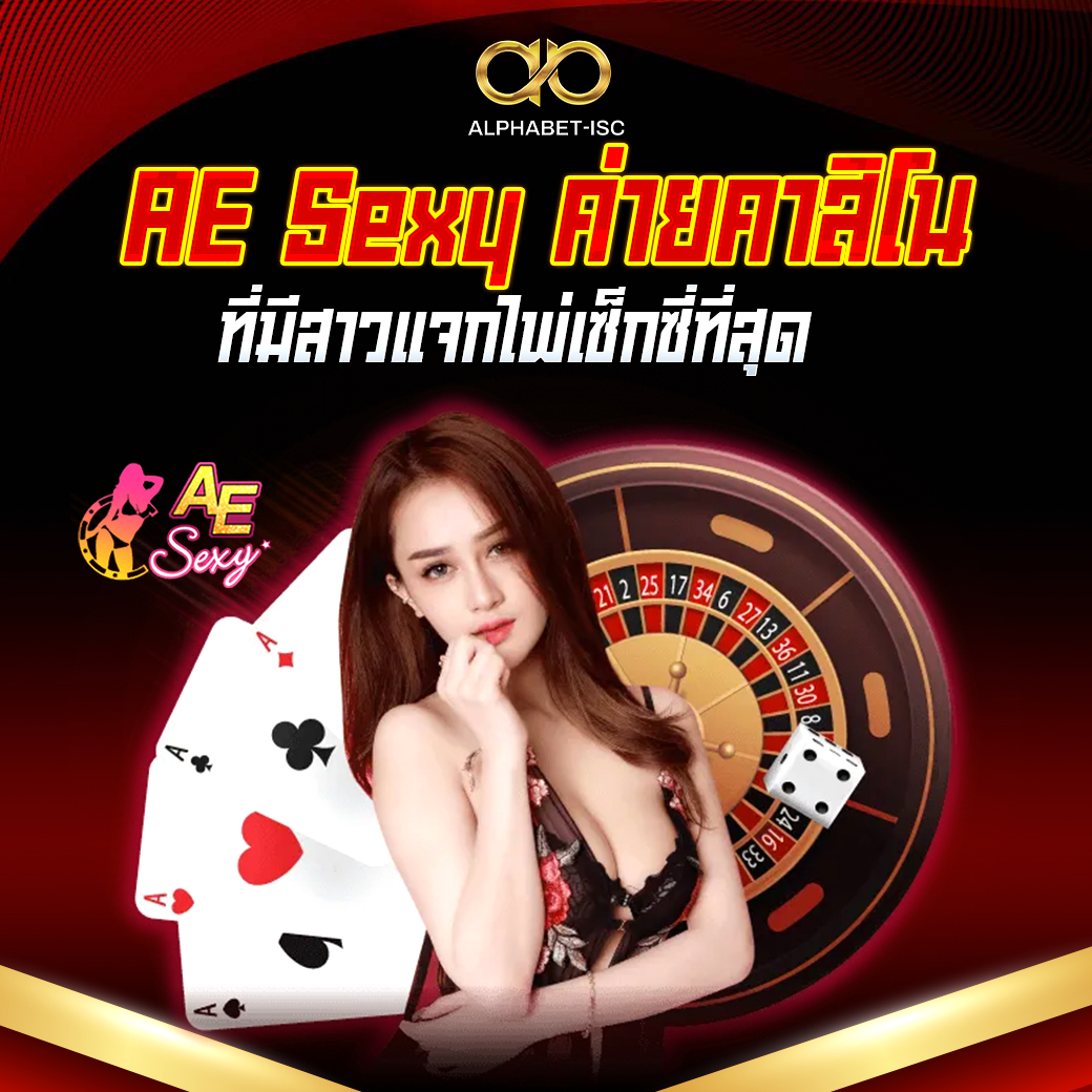 บาคาร่า168